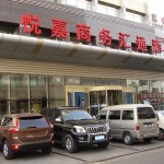 Hohhot Hotel